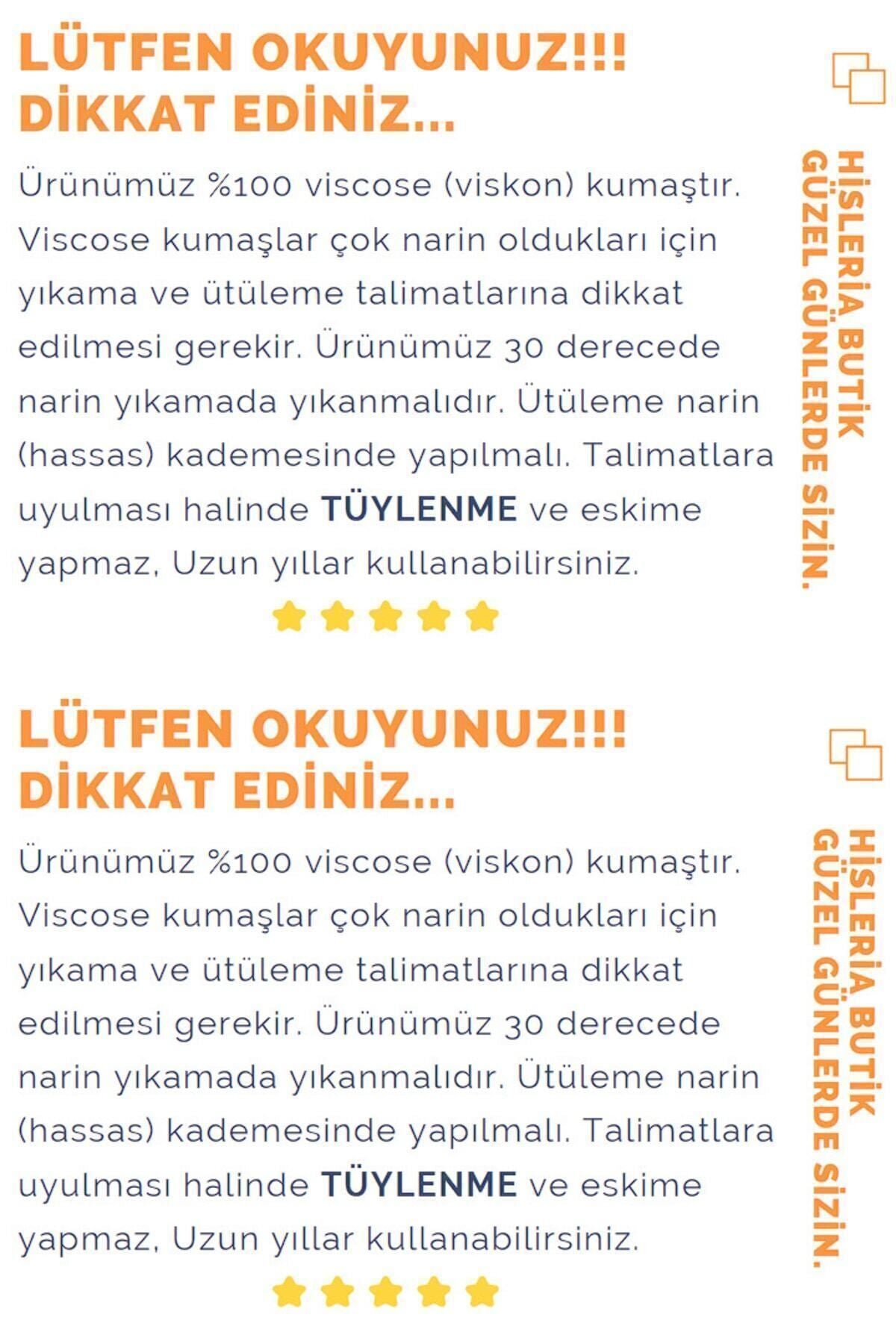 تنورة Hisleria لون بني