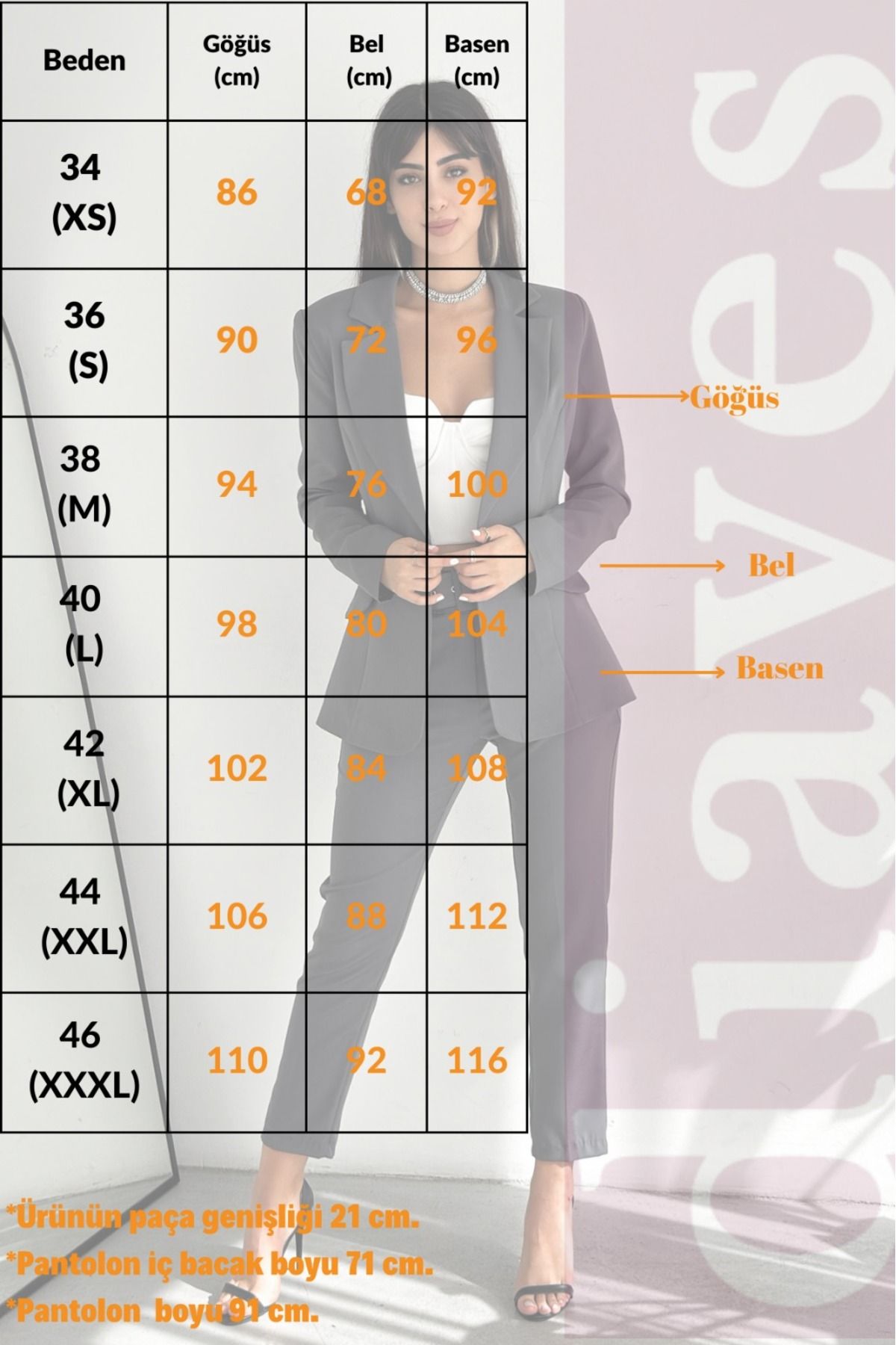 بدلة diaves لون بيج