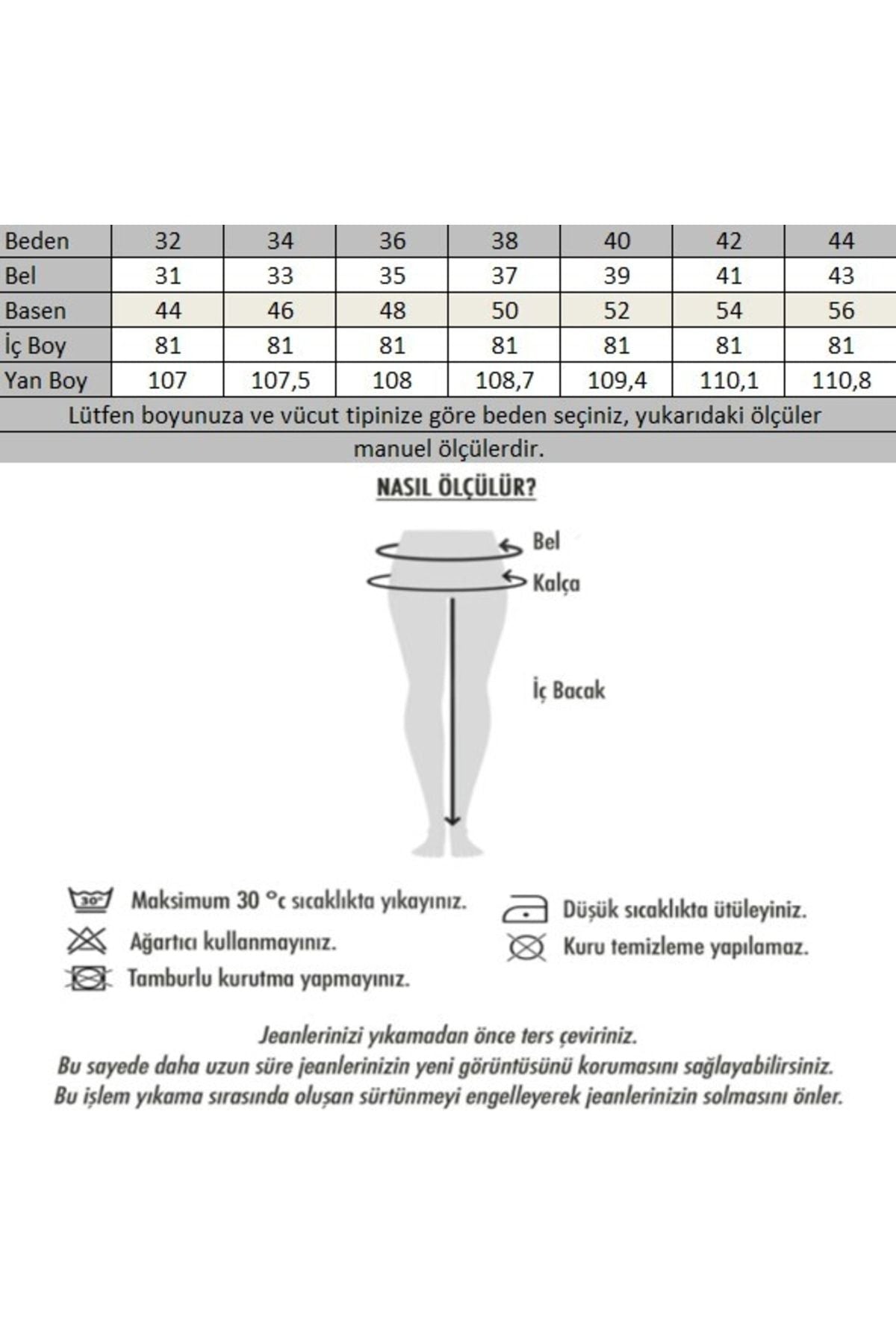 جينز Darkly Jeans لون بيج