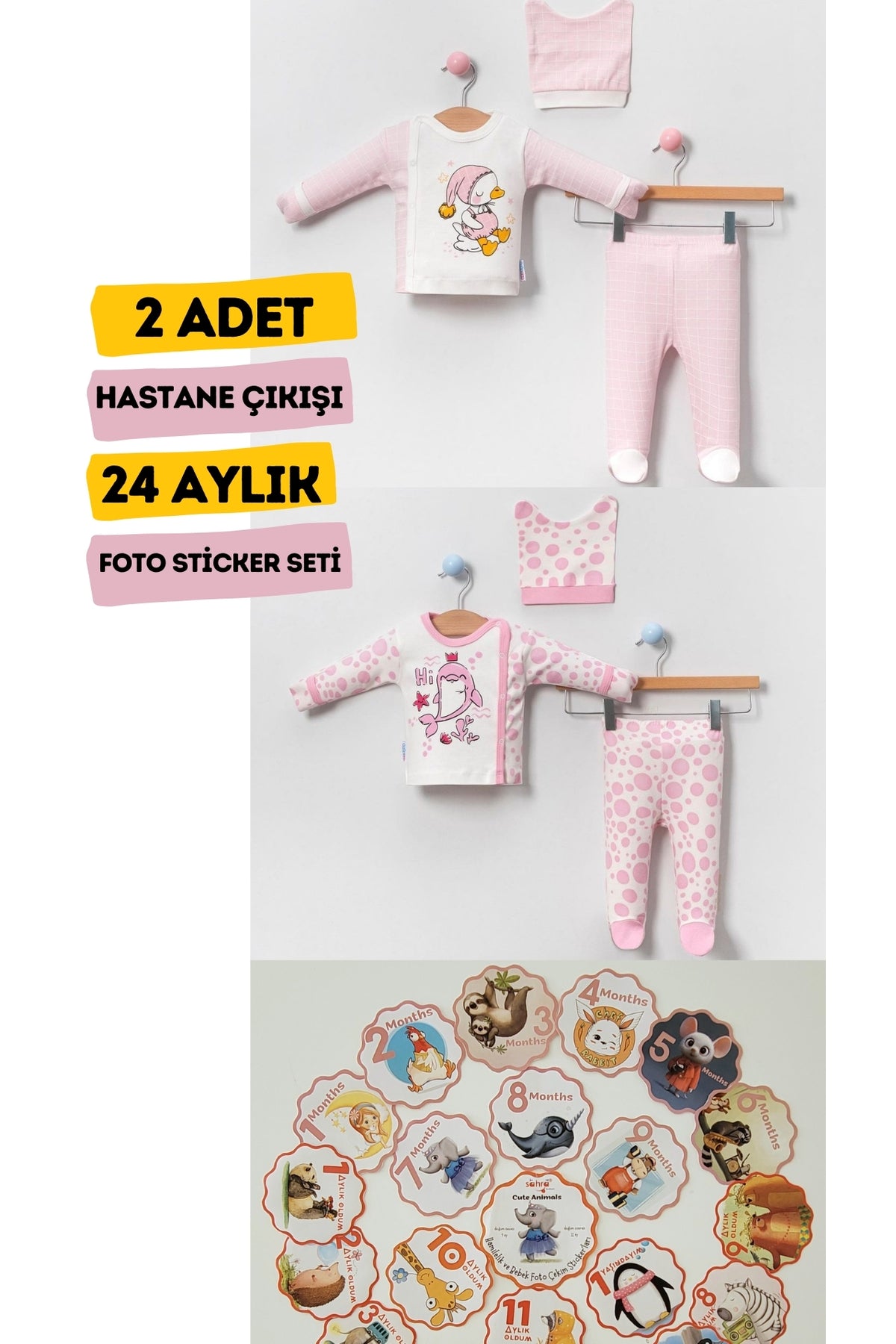 ناتج المستشفى sahra bebek لون بني
